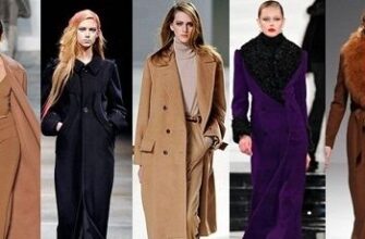 Модные цветовые тенденции нового сезона