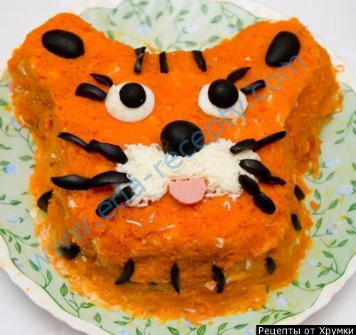 Салат тигренок Салат тигренок