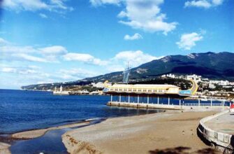 Отдых в Ялте