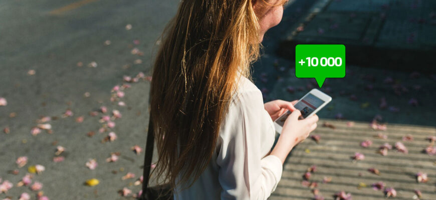 Займы для женщин